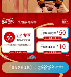 lucky-小幸运采集到童装页面