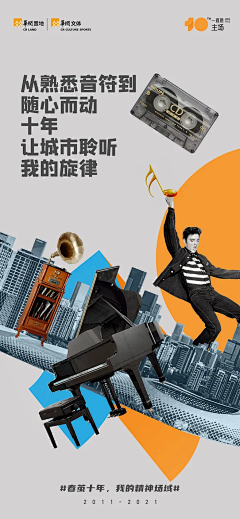 Lillian-liu2013采集到商业