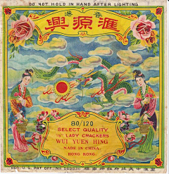 钢牙呆小呆采集到中国传统图案
