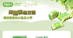 ghshow采集到详情设计