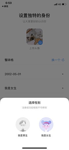sun_梁采集到UI_App_选择、分类