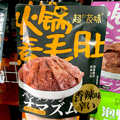 sherryyyiii采集到产品包装