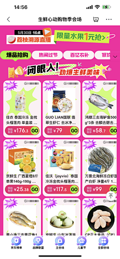 拳击熊采集到趣味设计