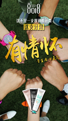 2zhong2采集到创意