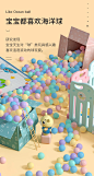 澳乐海洋球 彩色球加厚波波池小球池室内宝宝婴儿童玩具球-tmall.com天猫