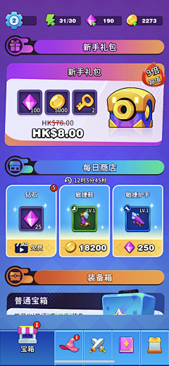 纷扰中的一丝宁静丶采集到商城