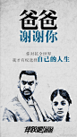 #摔跤吧爸爸# 很多话平时说不出口，觉得矫情或是因为害羞。但，爱和情感需要表达爸爸，我想对你说：