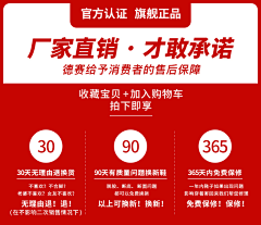 是我阿呀采集到保障