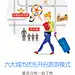 来自相册