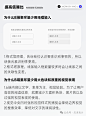 你的设计里肯定有很多“杂质”！所以不好看啊！