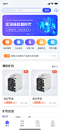 区块链挖矿机器周边产品应用首页