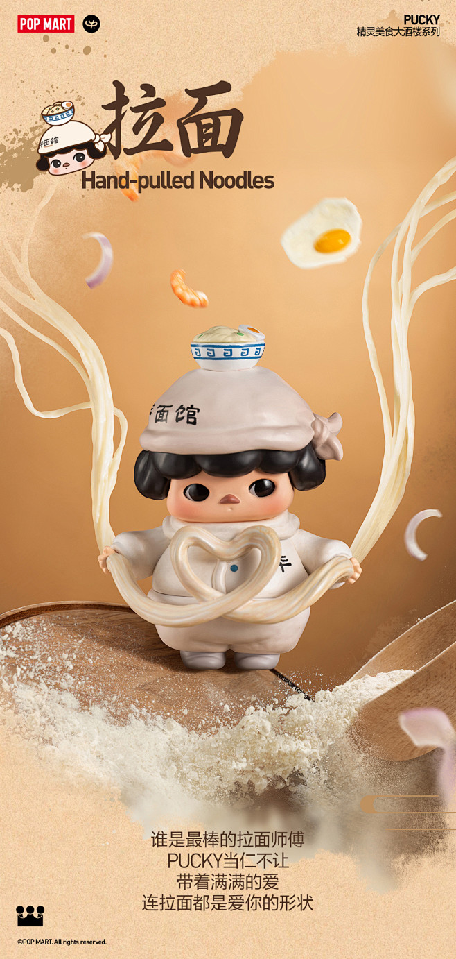 @POPMART泡泡玛特 的个人主页 -...