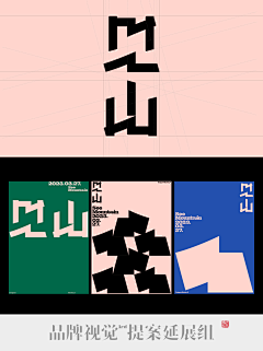 Martin_K采集到Martin-k的原创画板