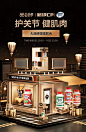 MoveFree官方海外旗舰店