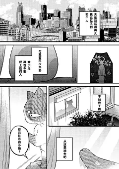 短篇漫画 | 活了一百年的猫的故事、哥布林之子、养猫新手 : 这是「vomic漫画」的 短篇漫画系列第9期漫画名：琉璃四季彩 “阅读本文大概需要3分钟” 00前言又是短篇漫画！！最近发现了好看的短篇，这不，马上就文章安排上了。 | 小伙伴：小v又开始水啦 推荐好看的短篇漫画，…