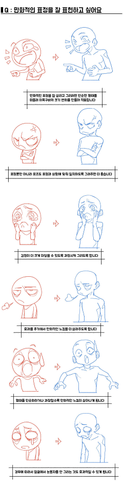 冰隔采集到表情