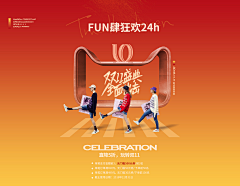 执笔成佛采集到Banner