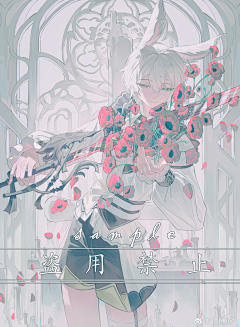扭曲爬行采集到少年插