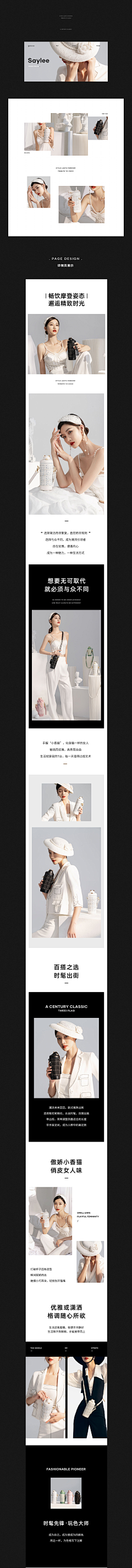 美麗june采集到页面