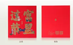 故宫文创 (105)