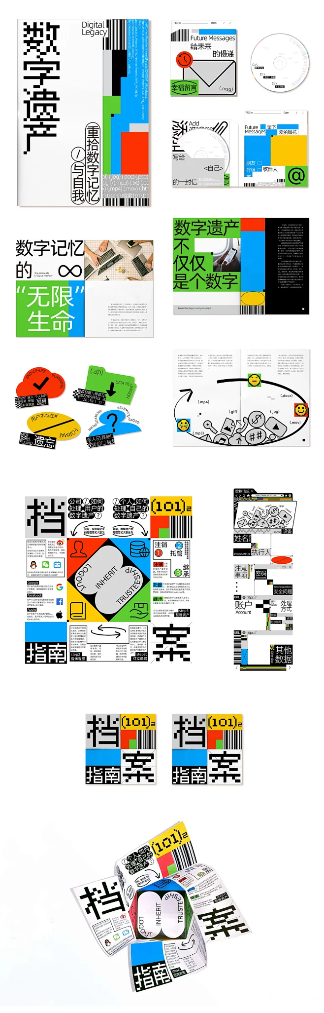 book editorial graphic design ILLUSTRATION information design Layout ...