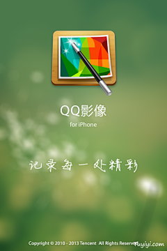 自由小遥采集到APP_welcome
