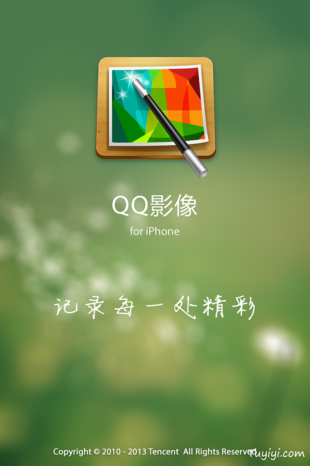 QQ影像APP UI设计