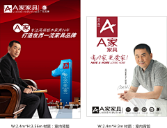 Jannel周周采集到背胶【地贴-货柜帖-玻璃贴-车贴】