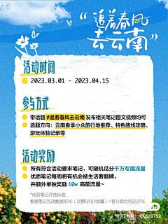 彭杰HARU采集到排版