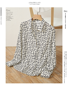 奈_奈奈奈斯采集到服饰静物-衬衫