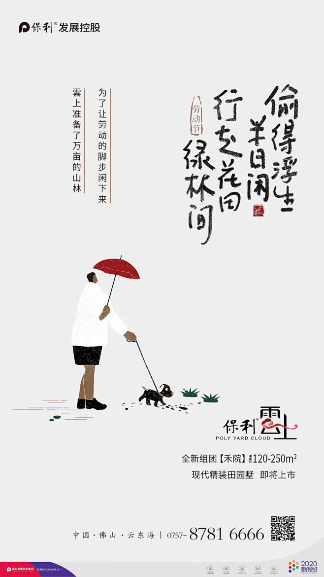 微信图片_202005060908363...