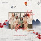 | ME & YOU EXID | 