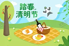 清明节 【酷图网】清明节,清明节海报,清明节活动,清明节促销,清明节旅游,清明节背景,清明节广告,清明,清明踏青,清明节踏青,踏青,清明旅游,春韵舞动,清明盛惠,清明展板,春天,春季,清明活动,清明节首页,清明首页,旅行,春天清明,超市清明节,商场清明节,春天促销广告,清明促销海报,绿色,清明吊旗,踏青旅游