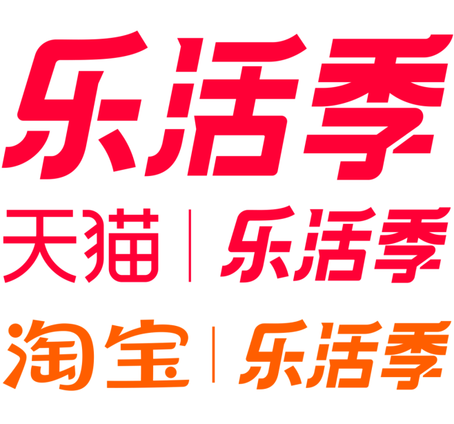 2022 天猫 淘宝 乐活季  logo