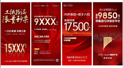 吃得饱饱的装得憨憨的采集到直接 分销 经纪人