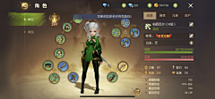 全村掂希望采集到日韩风UI