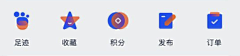 攀行采集到金刚区快速入口