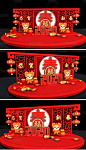 2020恭贺春节新年美陈鼠年装饰中国年