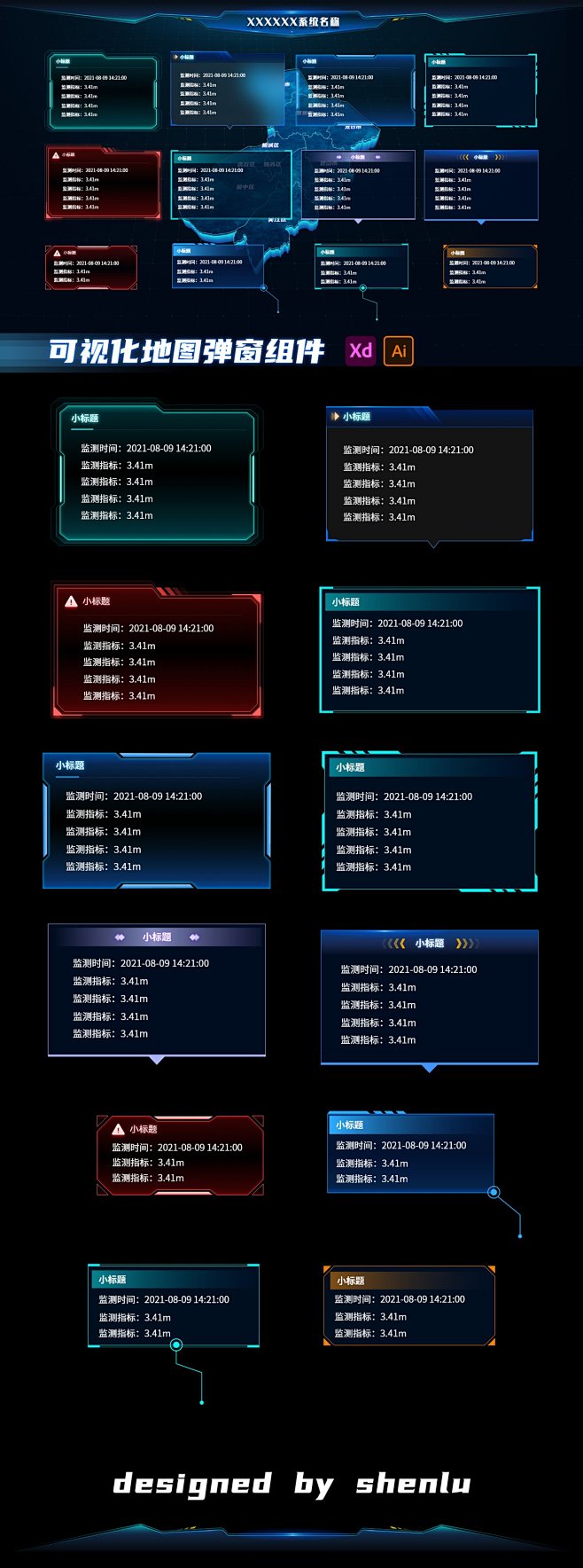数字像素 -可视化设计、开发、互动综合服...