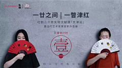 Rquot;采集到横图