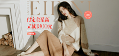 censor-QVkwfqn0采集到女装banner