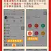 微博红包活动长图文2