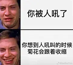 meme～～_meme图吧_百度贴吧图片_meme（梗图）图片素材-花瓣网