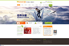 N1-nanA采集到网页设计——学校