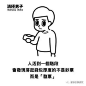 “丧茶”和“喜茶”怼上了？！“负能量”激起的购买欲真可怕...
