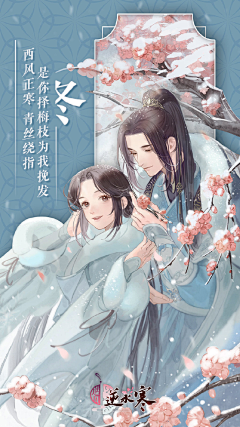 河罗尼采集到古风男女