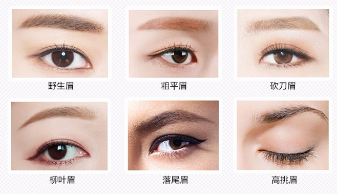 费欧蜜娜染眉膏眉笔深棕色一字眉自然初学者女防水浅