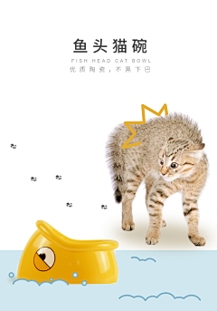 地瓜tu采集到素材2