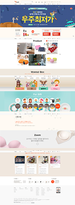 Chibi猫采集到WebDesign★EC