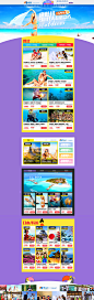 首页-深圳侨中旅游专卖店-阿里旅行·去啊Alitrip.com